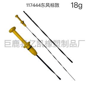 Jauge à huile 117444 jaune pour Dongfeng Peugeot Citroën 1007 106 206 306 307 Vérification du niveau d'huile moteur - Product Image 2