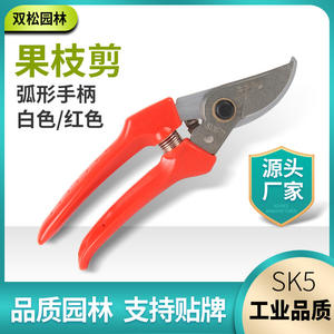 กรรไกรตัดแต่งกิ่งแบบบายพาส รุ่น 130 ใบมีดสแตนเลส ด้ามจับสีขาว อุปกรณ์ทำสวน ขนาดเส้นผ่านศูนย์กลางตัด 20-30 มม. จากผู้ผลิตต้นทาง - Product Image 2