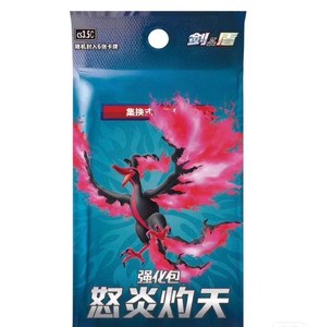 Boîte scellée de jeu de cartes à collectionner Fury Blaze CS3.5C 5.5, version chinoise simplifiée, de haute qualité, fournie directement par l'usine, idéale pour les cadeaux - Product Image 1