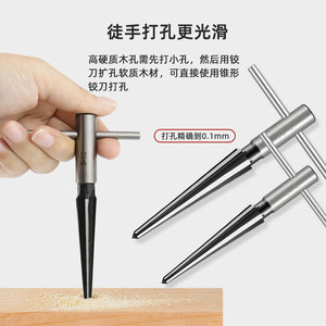 Taper <b>Reamers</b> 3-13mm Manual Round Shank For Metal Wood Plastic Drilling - Product Image 2