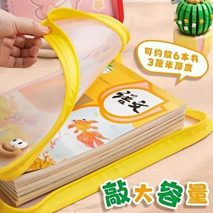 A4 Transparent Zipper <b>File</b> Bag Nylon Waterproof Student Document Organizer Exam Paper Textbook <b>Storage</b> Case Cartoon Design - Product Image 3