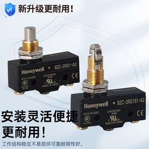 ไมโครลิมิตสวิตช์ Honeywell รุ่น BZ-2RW824-A2 แบบ SPDT วัสดุโลหะ ระดับ IP20 สำหรับใช้งานในอุตสาหกรรม - Product Image 1