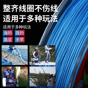 Línea de pesca trenzada de alta resistencia Noi-Island China Red Pe X8 150M para pesca en el mar - Product Image 4