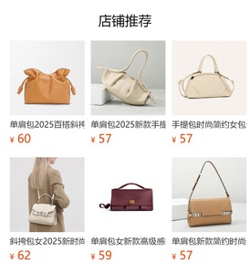 Fashion New Designer Crossbody <b>Bags</b> High Quality PU Leather Shoulder Messenger <b>Bag</b> Casual Totes Luxury Women Handbags and Purses - Product Image 6