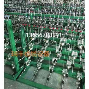 Complete Set Accessories For Ultra Fine Pay Off Frame Spool 12mm Stranding Machine Tension Gun Bearing Seat Top Cone - Product Image 2