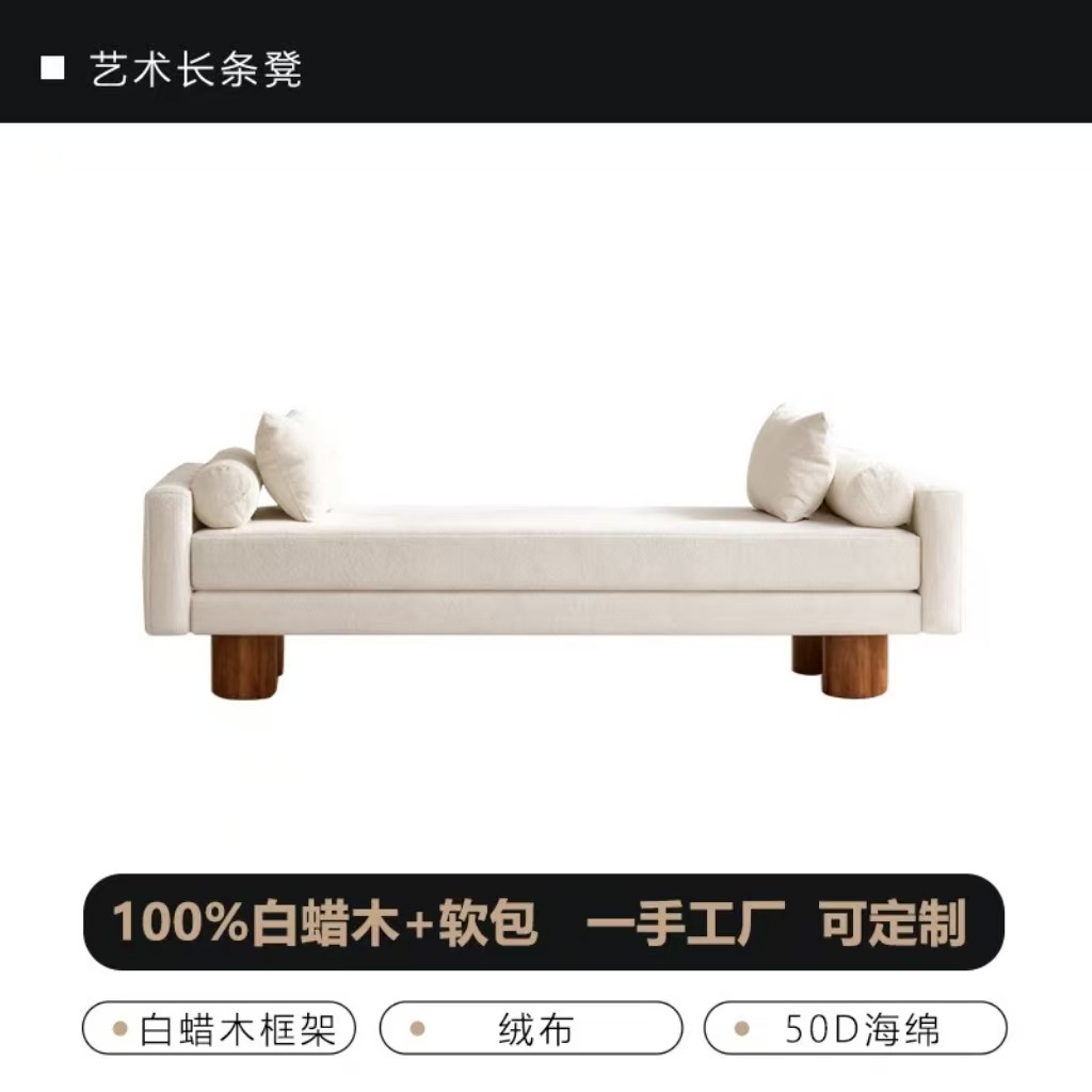 ขาไม้แอชสีขาวกำมะหยี่