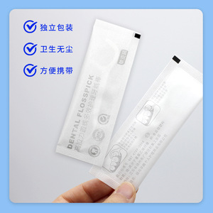 Fil dentaire en plastique haute résistance, manche ergonomique, nettoyage interdentaire - Product Image 5