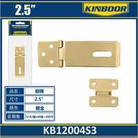 Accessori per porte e finestre all'ingrosso per armadi e porte con chiusura a blocco in metallo da 25 pollici - Product Image 1