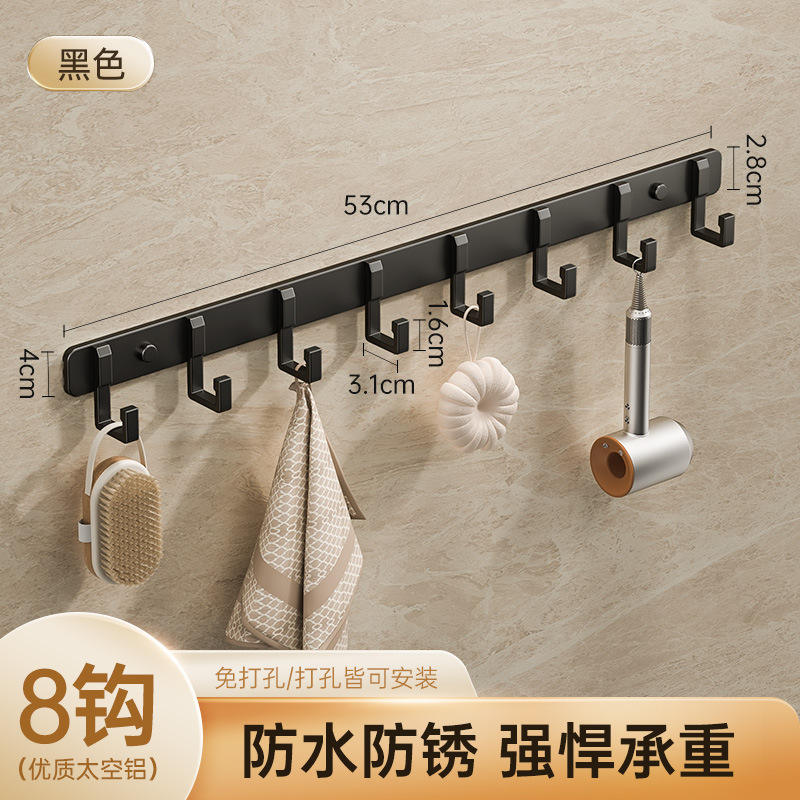 สีดำ - ตะขอรูปตัว L 8 อัน