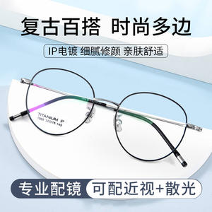 Monturas de Gafas Octogonales de Titanio 1969, Ligeras, Montura Completa, Gafas para Mujer, Origen Danyang, Lentes Acrílicas - Product Image 5