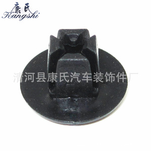 Kangshi <b>Car</b> Body Panel <b>Clip</b> KS-1325 Plastic Fastener for Toyota Camry Corolla RAV4 Highlander - Product Image 4
