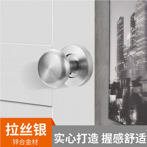 Cerradura de puerta oculta, cerradura esférica sin llave de aleación de zinc para puertas interiores, fácil instalación, diseño minimalista - Product Image 2