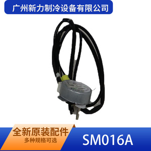 Moteur synchrone Guangzhou Xinli SM016A 220V 50Hz monophasé entièrement fermé pour climatiseurs - Product Image 4