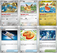 Vente en gros de paquets boosters PTCG en chinois simplifié, « Terastal Gathering », 17,5 cartes à collectionner, jeu de cartes à collectionner anime PTCG CSV9.5C