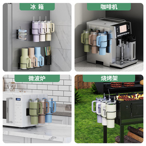 ที่วางแก้วแม่เหล็กติดตู้เย็น ที่เก็บแก้ว Stanley แบบติดผนัง อุปกรณ์จัดระเบียบห้องครัว สำหรับขวดขนาด 20oz 30oz 40oz - Product Image 4