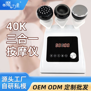เครื่องนวดหน้าท้องอัลตราโซนิก 40K หัวแปรง 22 หัว 3 ชิ้น พร้อมระบบควบคุมความร้อนและตั้งเวลา - Product Image 5