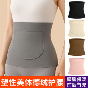 Double Pocket Fleece Warm Waist Support Belt For Women Thermal Abdominal Protection Winter Health Belt - Product Image 2