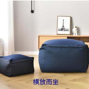 Housse de canapé pouf de style japonais, carrée, 65 cm, amovible, lavable, pour adulte, décontractée, pour mobilier - Product Image 2