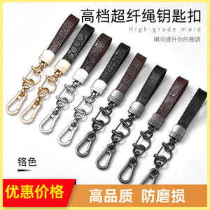Crocodile Leather <b>Car</b> Keychain Zinc Alloy Luxury <b>Key</b> <b>Ring</b> For Men And Women - Product Image 5
