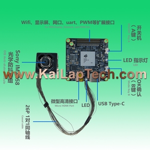 Ai Master Board + 13MP Haute Qualité IMX258 Auto Focus OIS Anti-Shake Caméra Module KLT-G1M9 + KLT-CMAOIS-IMX258 V1.0 - Product Image 1