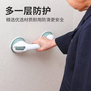 Barre d'appui antidérapante à ventouse pour salle de bain, sans perçage, poignée de sécurité pour personnes âgées et enfants - Product Image 3