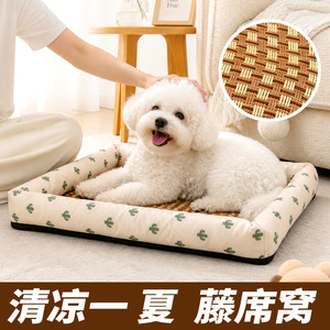 Pet Cooling <b>Mat</b> Rectangle Breathable Cooling <b>Cat</b> <b>Mat</b> Summer Use - Product Image 2