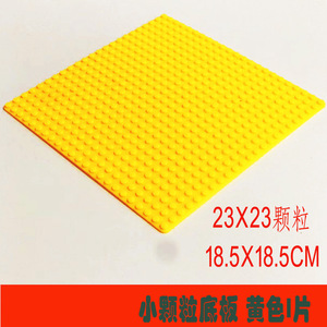 Compatible Building <b>Block</b> Base Plates Small Particles <b>Plastic</b> Base For Kids DIY Construction Play 7-14 Years Old - Product Image 4