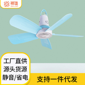 Xianglong Mini Ceiling Fan 5 Blades Ac Motor Quiet Design For Dormitory Room Household Use - Product Image 5