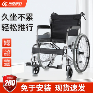 Fauteuil roulant manuel léger en acier pliable pour personnes âgées - Product Image 4
