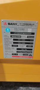 <b>Used</b> SANY Stc500e5 STC800T5 STC800T6 MOBILE <b>CRANE</b>/<b>TRUCK</b> <b>CRANE</b> QY50KC Stc550e5 SAC1000C7 Stc1000t6 Stc550t5 Sac1300T <b>Crane</b> - Product Image 6