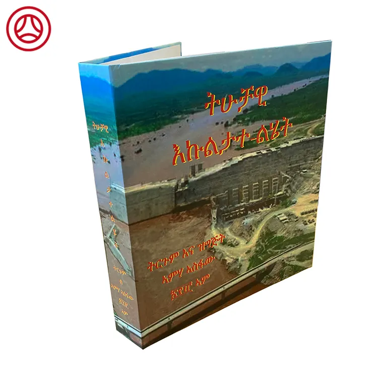 China Fabrik schnell Vorlaufzeit Hardcover Vollfarb Lehrbuch Buchdruck mit Näh bindung Buchdruck Lehrbuch