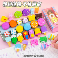 Gomme à effacer créative en forme de dessin animé, dessert simulé, burger, pour écoliers, fournitures scolaires, prix, cadeau de maternelle