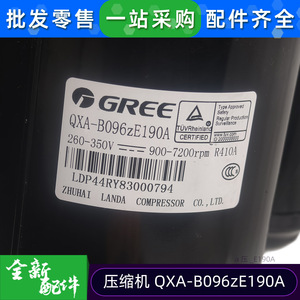 Compresseur de climatiseur Gree QXA-B096zE190A DC260-350V R410A Pièce de rechange - Product Image 3