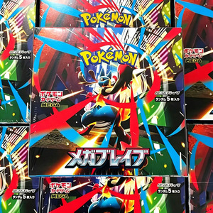 Boîte de boosters Pokémon Mega japonaise scellée en usine, ensemble officiel TCG comprenant des cartes Mega Evolution avec Pokémon Mega de haute rareté - Product Image 4