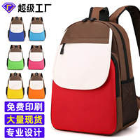 Sac à dos scolaire personnalisé en tissu Oxford pour école primaire, en polyester, unisexe pour enfants, à double bretelle, imperméable et résistant à l'usure