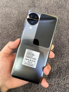 Teléfono Inteligente Plegable <span class=keywords><strong>O</strong></span>.PPO Find N3 Flip 5G 2023 - Dimensity 9200, 12GB+256GB, AMOLED de 6.8 Pulgadas y 120Hz, Cámara de 50MP, Versión Global - Product Image 1