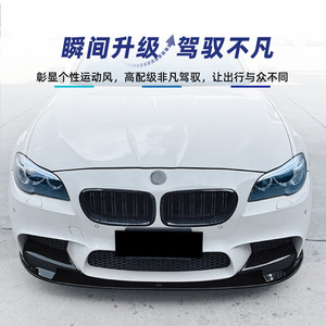 Alerón delantero BMW F10 F11 2011-2017 en negro piano con textura de fibra de carbono, material ABS, kit de carrocería para BMW Serie 5 M5 - Product Image 2