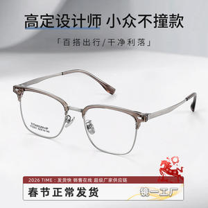 Lunettes de vue Danyang pour hommes, monture carrée pleine en titane pur, modèle 72001, légères, style vintage, monture sourcil - Product Image 4