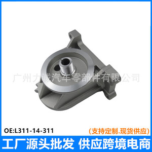 ตัวกรองน้ำมันเครื่องใหม่ของฉางอัน ใช้ได้กับรถยนต์มาสด้า รุ่น L311-14-311 L311-14-310 L31114311A วัสดุกระดาษ พร้อมอุปกรณ์ - Product Image 5