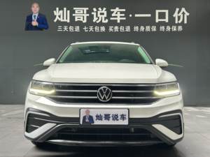 Voiture d'occasion Volkswagen <span class=keywords><strong>Tiguan</strong></span> L 2022 330TSI DSG 2WD Intelligent Comfort Edition Chine VI - Product Image 2