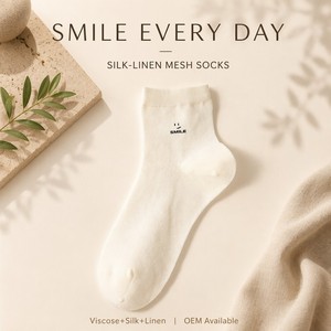 Chaussettes basses pour femmes <span class=keywords><strong>en</strong></span> soie et <span class=keywords><strong>lin</strong></span>, motif sourire <span class=keywords><strong>en</strong></span> maille intégrale, respirantes, légères et confortables, pour usage quotidien et décontracté, personnalisables OEM - Product Image 4