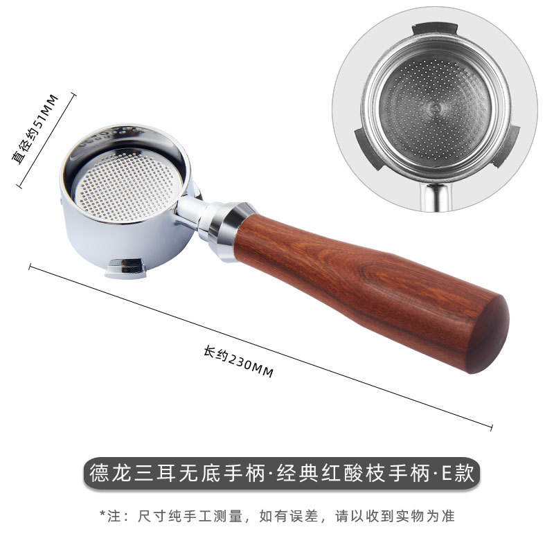 โลหะผสม 51 มม. เดอลองสามหู - คลาสสิก e สาขาเปรี้ยวแดง