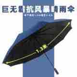 Paraguas para sol y lluvia de 105 cm, 10 varillas, apertura automática con botón, diseño minimalista de tres pliegues para viaje - Product Image 4