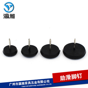 Almohadillas de protección para patas de muebles Yingya, antideslizantes, silenciosas, con puntas, de material ABS, para sofá, mesa, silla - Product Image 2