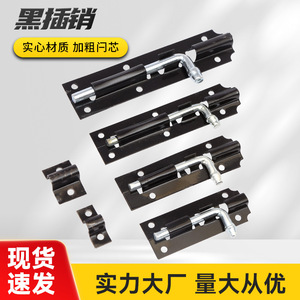 Loquet de porte en fer noir laqué 75100125150200220300, style industriel, avec goupille standard, pour portes en bois - Product Image 5