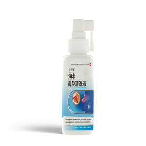 Solución de enjuague nasal con agua de mar Jiadejing de 15 ml para el cuidado nasal de la rinitis y la sinusitis - Product Image 1