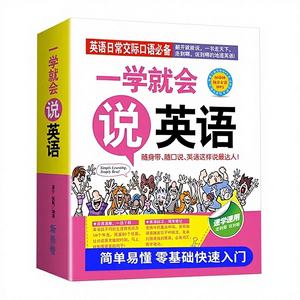 Apprenez <span class=keywords><strong>l</strong></span>'<span class=keywords><strong>anglais</strong></span> instantanément : guide <span class=keywords><strong>pour</strong></span> débutants, zéro fondation, apprentissage pratique et rapide, best-seller, livre <span class=keywords><strong>pour</strong></span> les affaires, les voyages et le lieu de travail - Product Image 1