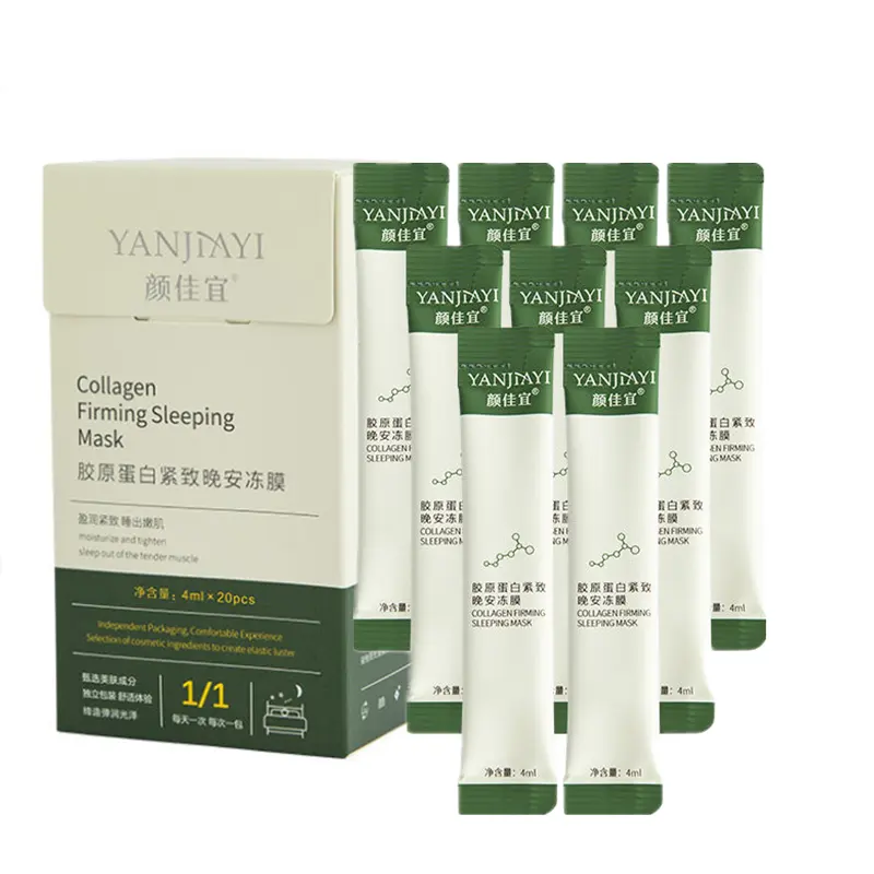 skin care beauty product YANJIAYI Collagen sleep mud film shrinks pores wash-free Firming Sleeping Moisturizing Facial Mask