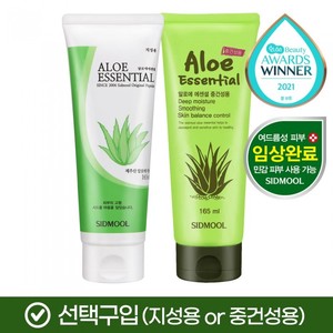 Acquisto facoltativo 165ml di acqua di semi di Aloe Vera Gel essenziale Premium soluzione acquosa di Aloe Vera - Product Image 1