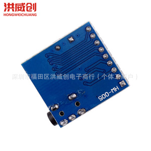 Módulo de Decodificación de Voz DTMF A120 MT8870, Control de Marcación Telefónica HW-005 - Product Image 4